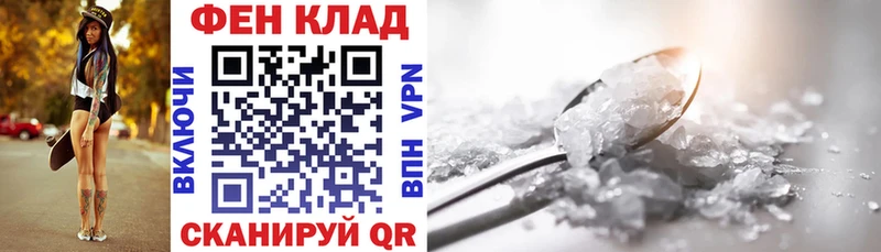 АМФ Premium  Усть-Катав 