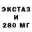 Ecstasy Punisher Muc4ke,3Triple MMX
