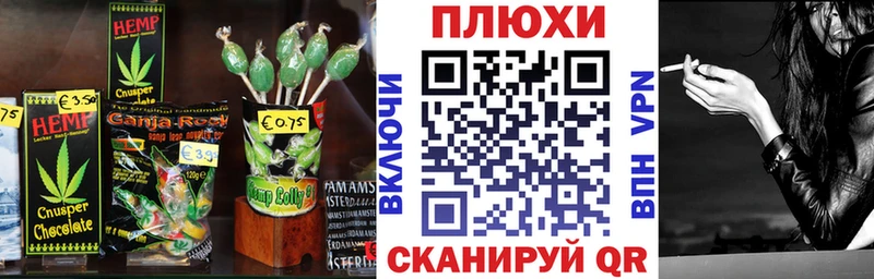 МЕГА ссылки Усть-Катав Cannafood марихуана купить