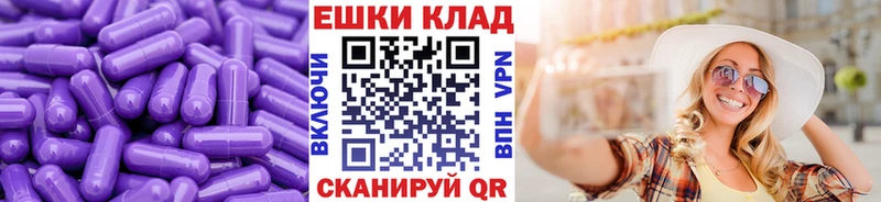 Экстази диски  Усть-Катав 