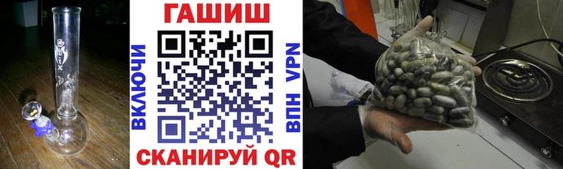 Гашиш хэш дарк нет телеграм Усть-Катав продажа наркотиков
