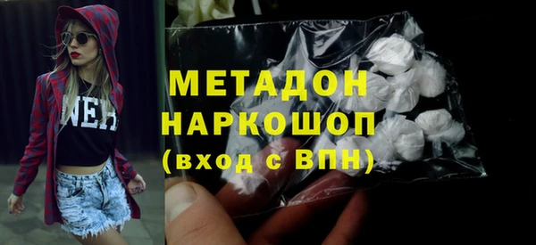 амф Абдулино