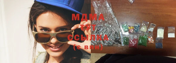 кокаин колумбия Абинск