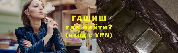сатива Лагань