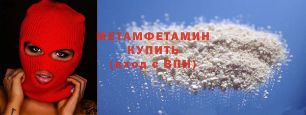 сатива Лагань