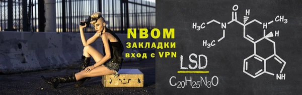 кокаин колумбия Абинск