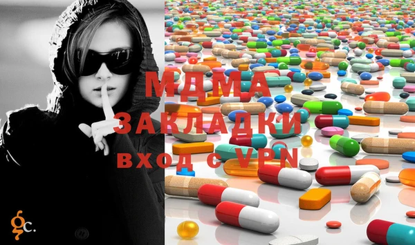 кокаин колумбия Абинск