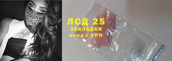 кристаллы Лихославль