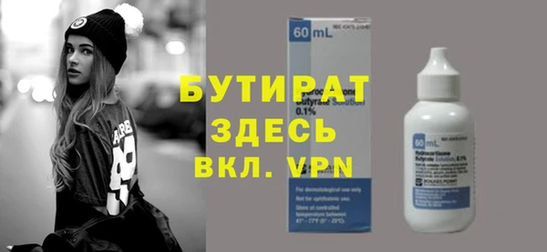 дурь Абаза