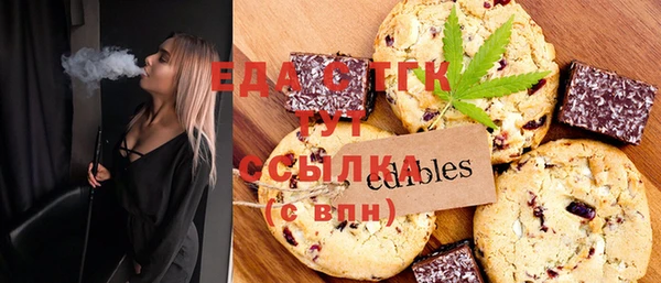 амф Абдулино