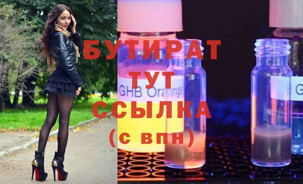каннабис Ладушкин