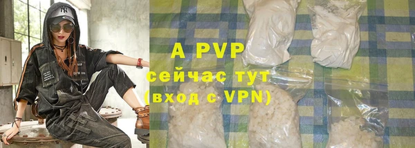 дурь Абаза