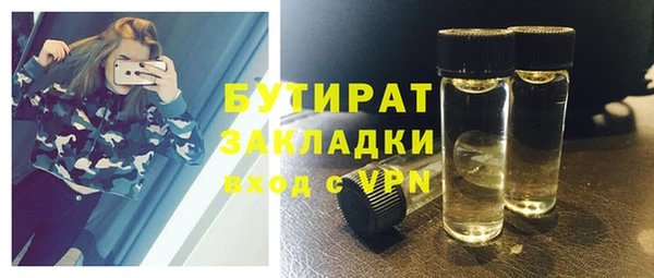дурь Абаза