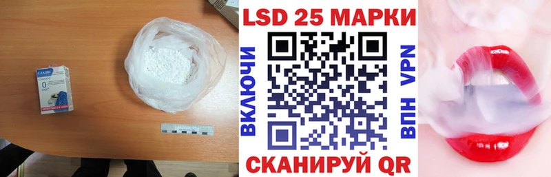купить  сайты  Усть-Катав  площадка официальный сайт  LSD-25 экстази кислота 