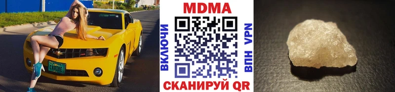 MDMA crystal Усть-Катав