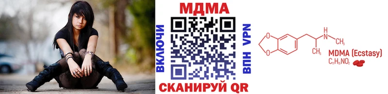 МДМА crystal  omg как войти  Усть-Катав 