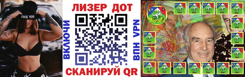 Наркотические марки 1500мкг  Усть-Катав 